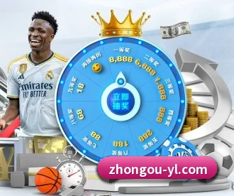 中欧娱乐 APP
